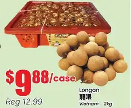 Btrust Supermarket Longan offer
