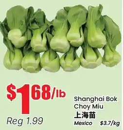 Btrust Supermarket Shanghai Bok Choy Miú offer