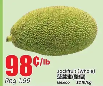 Btrust Supermarket Jackfruit (Whole) offer