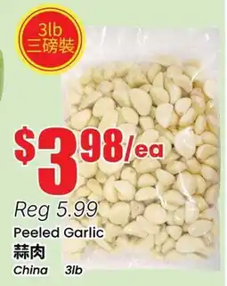 Btrust Supermarket Peeled Garlic offer