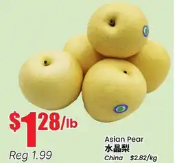 Btrust Supermarket Asian Pear offer
