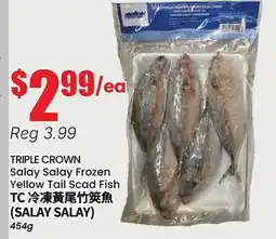 Btrust Supermarket TRIPLE CROWN Salay Salay Frozen Yellow Tail Scad Fish offer