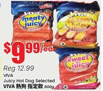 Btrust Supermarket VIVA Juicy Hot Dog Selected offer