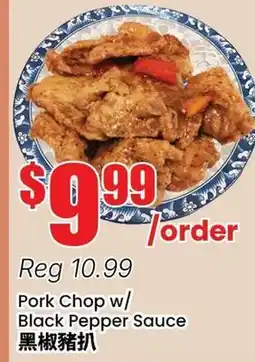 Btrust Supermarket Pork Chop w/ Black Pepper Sauce offer