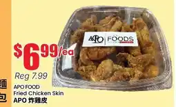Btrust Supermarket APO FOOD Fried Chicken Skin offer