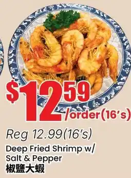 Btrust Supermarket Deep Fried Shrimp w/ Salt & Pepper offer