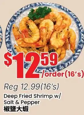Btrust Supermarket Deep Fried Shrimp w/ Salt & Pepper offer