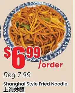 Btrust Supermarket Shanghai Style Fried Noodle offer