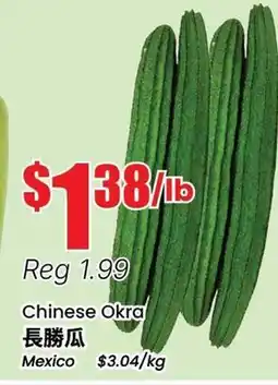 Btrust Supermarket Chinese Okra offer