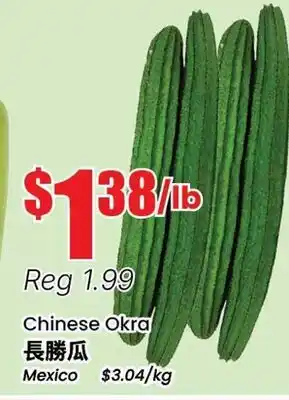 Btrust Supermarket Chinese Okra offer