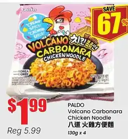 Btrust Supermarket PALDO Volcano Carbonara Chicken Noodle offer