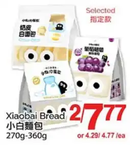T&T Supermarket XIAOBAI BREAD, 270g-360g offer