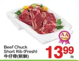 T&T Supermarket BEEF CHUCK SHORT RIB offer