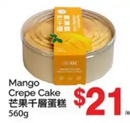 T&T Supermarket MANGO CREPE CAKE offer