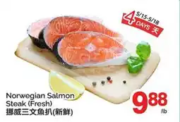 T&T Supermarket NORWEGIAN SALMON STEAK offer