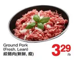 T&T Supermarket GROUND PORK offer