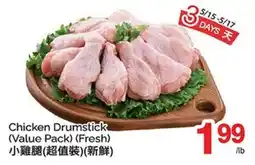 T&T Supermarket CHICKEN DRUMSTICK offer