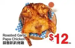 T&T Supermarket ROASTED GARLIC PAPA CHICKEN offer
