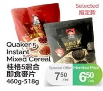 T&T Supermarket QUAKER 5 INSTANT MIXED CEREAL, 460G-518G offer
