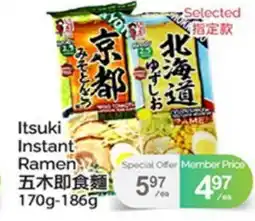 T&T Supermarket ITSUKI INSTANT RAMEN, 170G-186G offer