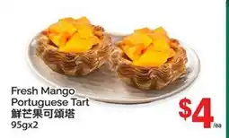 T&T Supermarket FRESH MANGO PORTUGUESE TART, 95GX2 offer