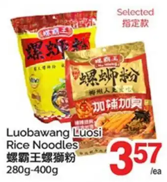 T&T Supermarket LUOBAWANG LUOSI RICE NOODLES, 280G-400G offer
