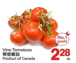 T&T Supermarket VINE TOMATOES offer