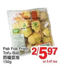 T&T Supermarket PAK FOK FRIED TOFU BALL offer
