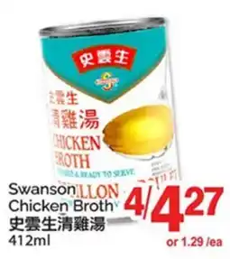 T&T Supermarket SWANSON CHICKEN BROTH offer