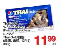 T&T Supermarket THAIGOLD WHITE SHRIMP offer
