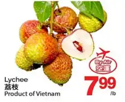 T&T Supermarket LYCHEE offer