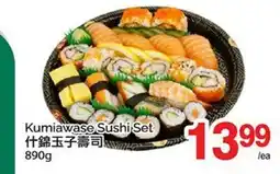 T&T Supermarket KUMIAWASE SUSHI SET offer