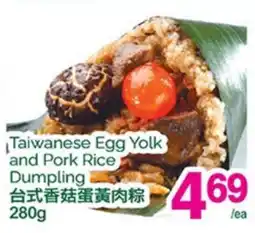 T&T Supermarket TAIWANESE EGG YOLK AND PORK RICE DUMPLING offer