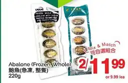 T&T Supermarket ABALONE offer