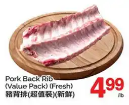 T&T Supermarket PORK BACK RIB offer