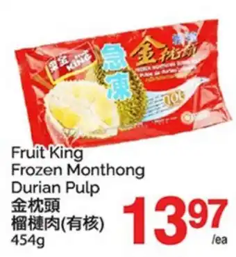 T&T Supermarket FRUIT KING FROZEN MONTHONG DURIAN PULP offer
