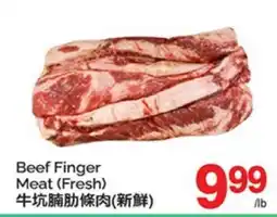 T&T Supermarket BEEF FINGER MEAT offer