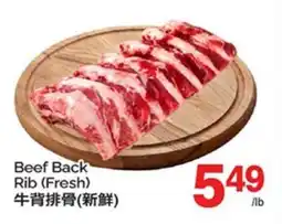 T&T Supermarket BEEF BACK RIB offer