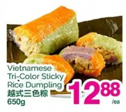 T&T Supermarket VIETNAMESE TRI-COLOR STICKY RICE DUMPLING offer