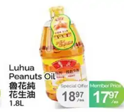 T&T Supermarket LUHUA PEANUTS OIL offer