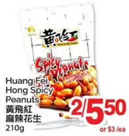 T&T Supermarket HUANG FEI HONG SPICY PEANUTS offer