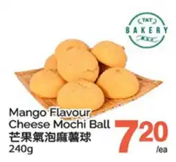 T&T Supermarket MANGO FLAVOUR CHEESE MOCHI BALL offer