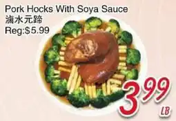Foody Mart Pork Hocks With Soya Sauce offer