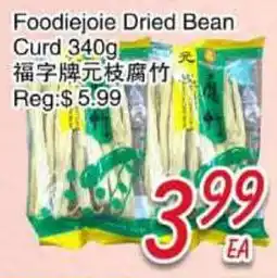 Foody Mart Foodiejoie Dried Bean Curd offer