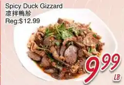 Foody Mart Spicy Duck Gizzard offer