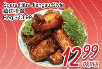 Foody Mart Spare Ribs Jiangsu Style offer