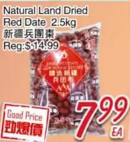 Foody Mart Natural Land Dried Red Date offer