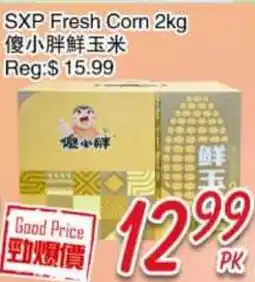 Foody Mart SXP Fresh Corn offer