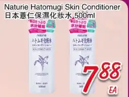 Foody Mart Naturie Hatomugi Skin Conditioner offer