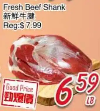Foody Mart Fresh Beef Shank offer